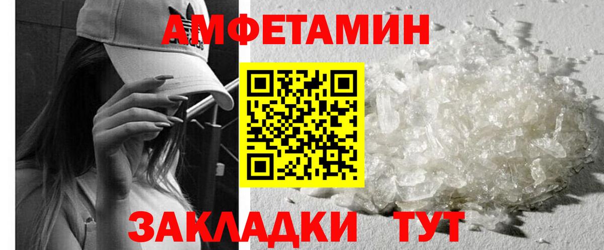 АМФ Premium Вичуга