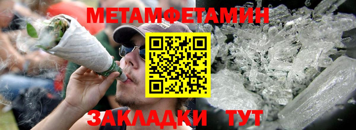 Амфетамин  АМФЕТАМИН  Вичуга  Amphetamine Розовый  Вход с VPN 