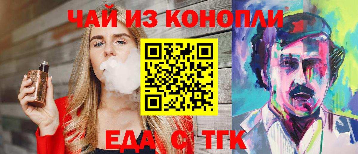 Гашиш  Вход с VPN  Вичуга  Меф   Канабис  COCAIN  Лсд 25 