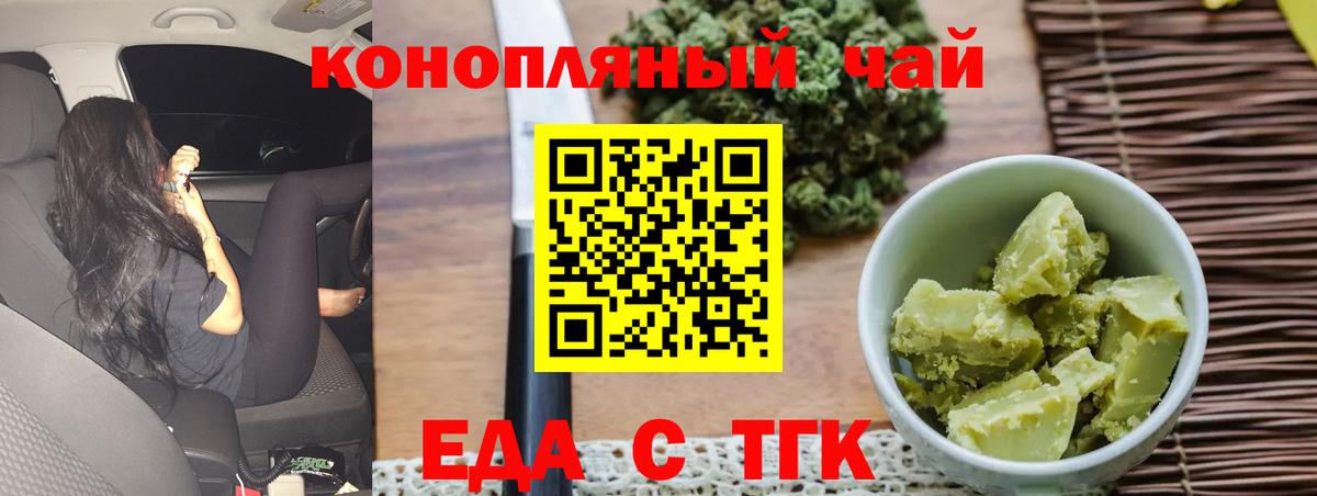 Canna-Cookies конопля Вичуга
