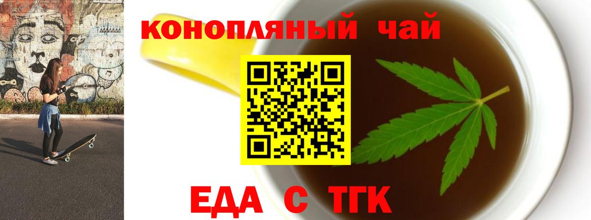 Вичуга  Canna-Cookies марихуана  Вход с VPN 