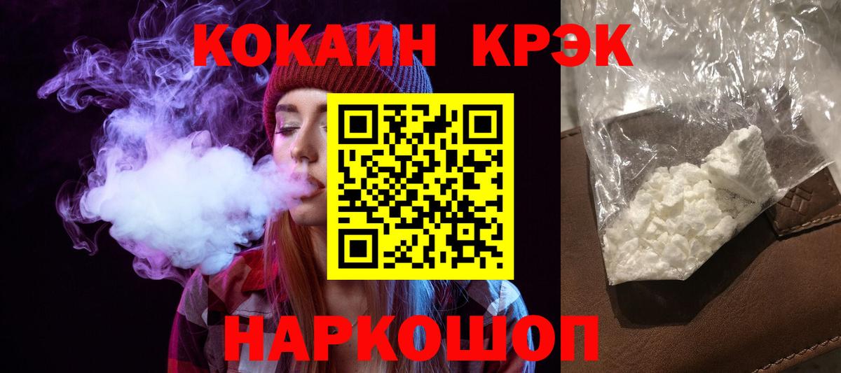 COCAIN Перу  COCAIN 98%  цена наркотик  Вичуга  Вход с VPN 