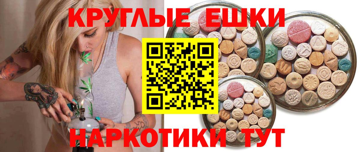 ЭКСТАЗИ бентли  Ecstasy  Вичуга  Вход с VPN  Экстази Дубай 