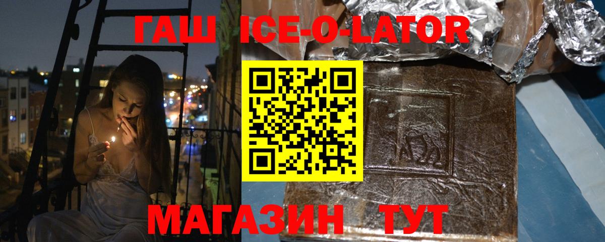 Гашиш гарик  Вход с VPN  Вичуга  Гашиш Cannabis 
