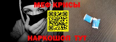 стафф Гусев