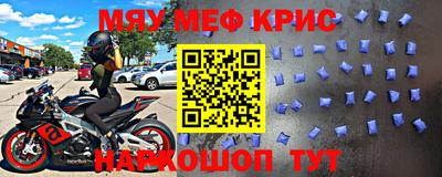 стафф Гусев