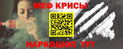 стафф Гусев