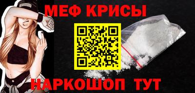 кокаин колумбия Гусь-Хрустальный