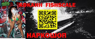 кокаин колумбия Гусь-Хрустальный