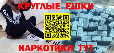круглые Гусиноозёрск