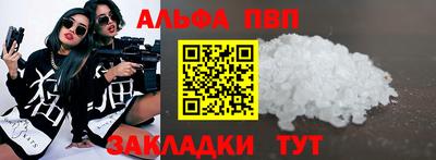 стафф Гусев