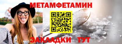 кокаин колумбия Гусь-Хрустальный