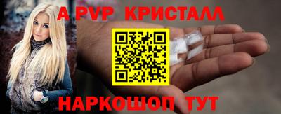 стафф Гусев