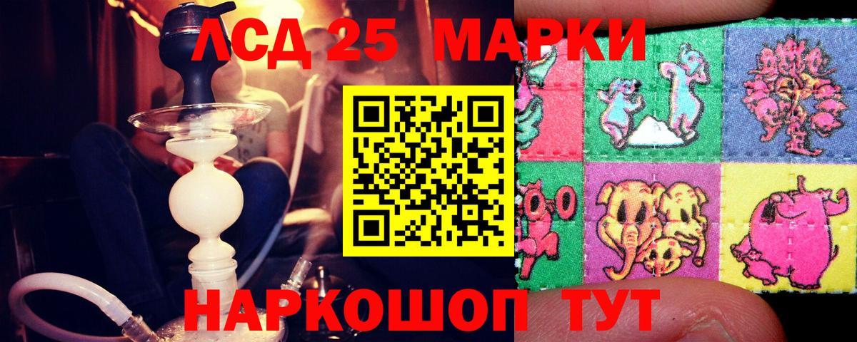 Лсд 25 экстази кислота Вичуга