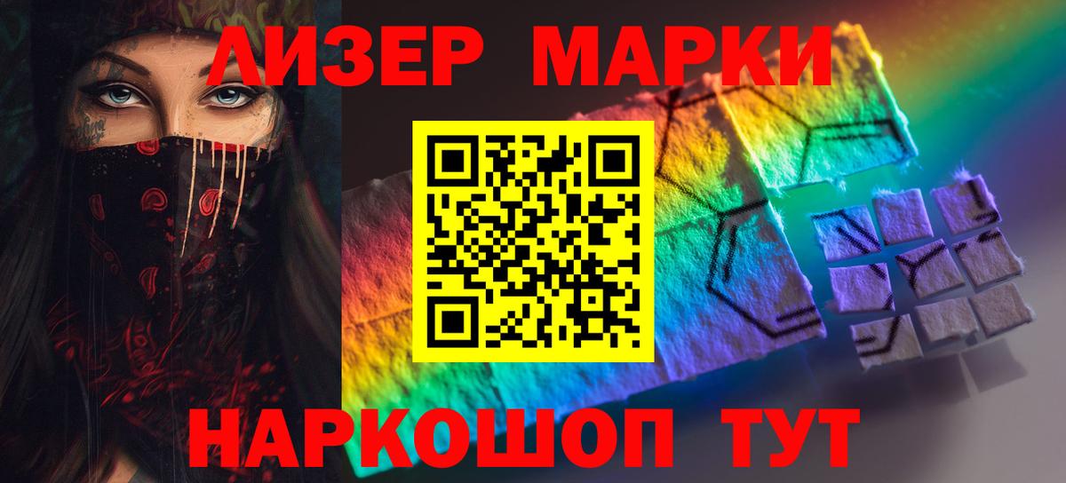 OMG tor  ЛСД экстази ecstasy  Вход с VPN  LSD-25 экстази кислота  Вичуга 
