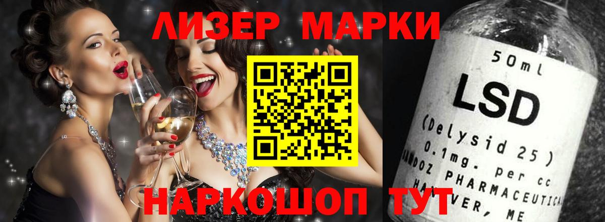 Cocaine Вичуга