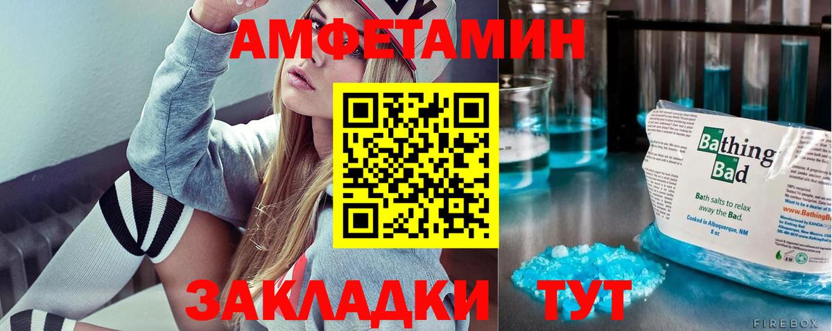 Вичуга  Метамфетамин витя  Вход с VPN  МЕТАМФЕТАМИН  Метамфетамин витя 