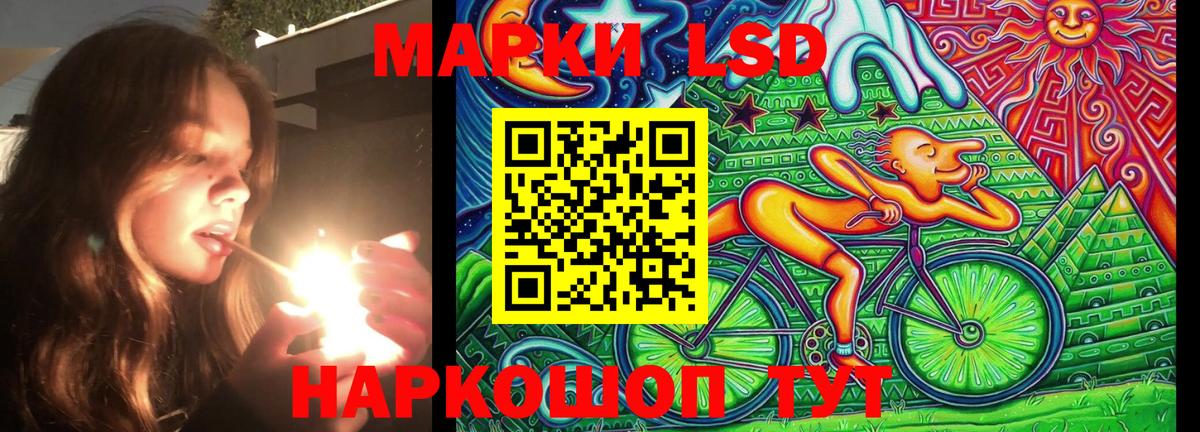 Наркотические марки 1,8мг Вичуга