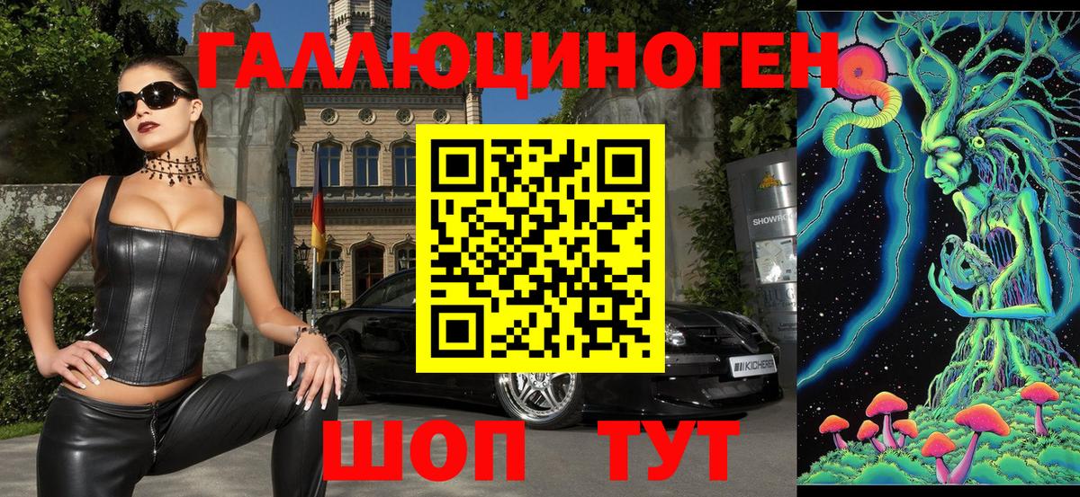 Вичуга  купить  сайты  Вход с VPN  Псилоцибиновые грибы Magic Shrooms 