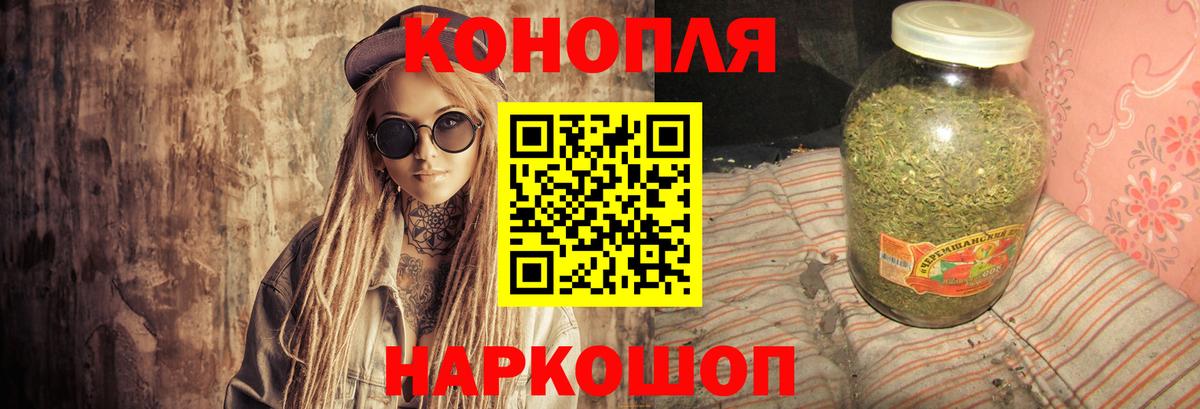 Бошки Шишки ГИДРОПОН Вичуга